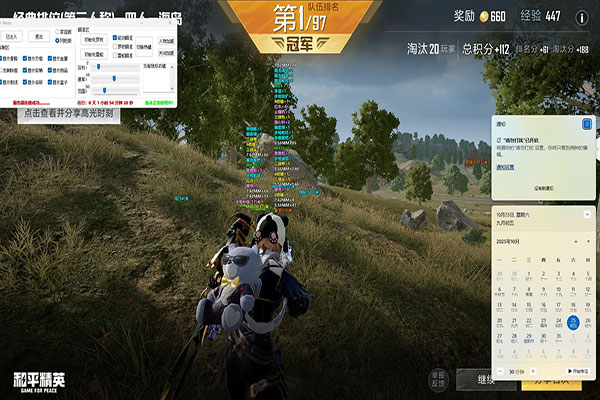 CF辅助专区透视自瞄效果